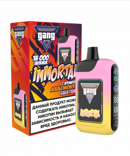 Электронная сигарета Gang Immortal - Апельсиновый Бабл Гам, 16000 затяжек