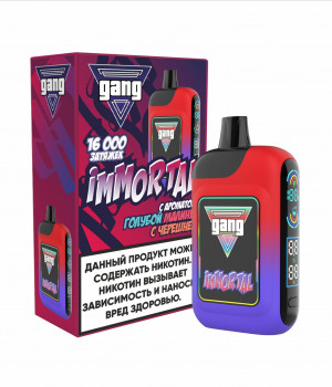 Электронная сигарета Gang Immortal - Голубая Малина Черешня, 16000 затяжек