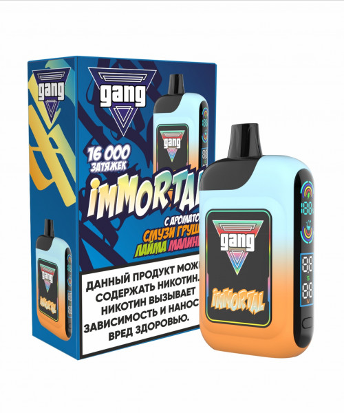Электронная сигарета Gang Immortal - Смузи Груша Лайм Малина, 16000 затяжек