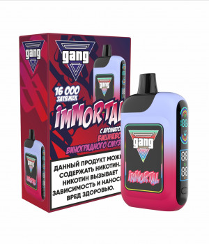 Электронная сигарета Gang Immortal - Вишнево-виноградный Смузи, 16000 затяжек