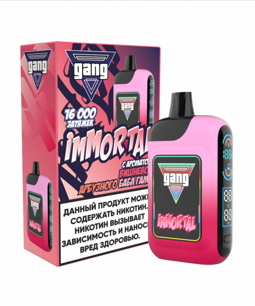 Электронная сигарета Gang Immortal - Вишнево-арбузный Бабл Гам, 16000 затяжек