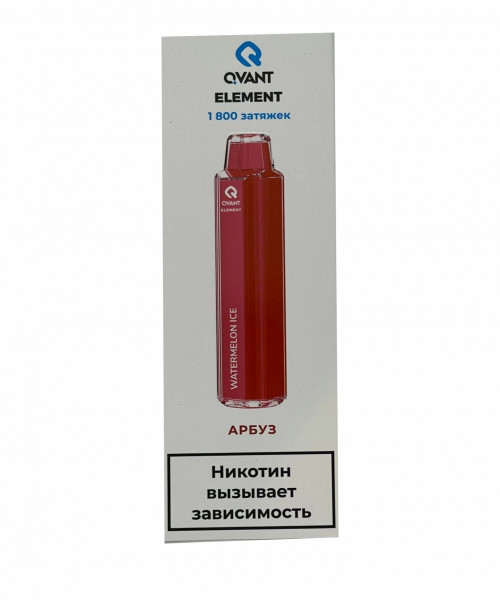 Электронная сигарета Qvant - Арбуз, 1800 затяжек