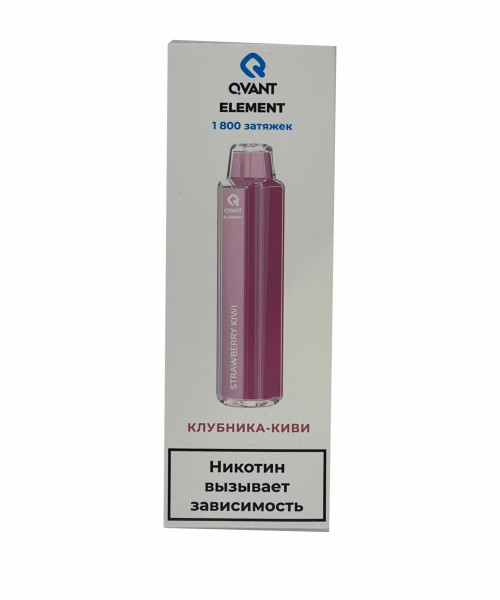 Электронная сигарета Qvant - Клубника-киви, 1800 затяжек