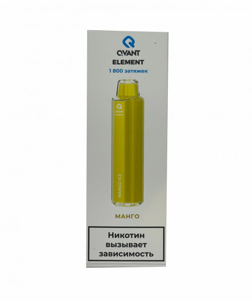 Электронная сигарета Qvant - Манго, 1800 затяжек