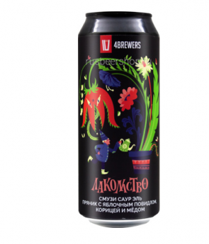 Пивной напиток 4Brewers - Лакомство (Пряник, яблоко, корица, мед), 0.5л, 6.0%