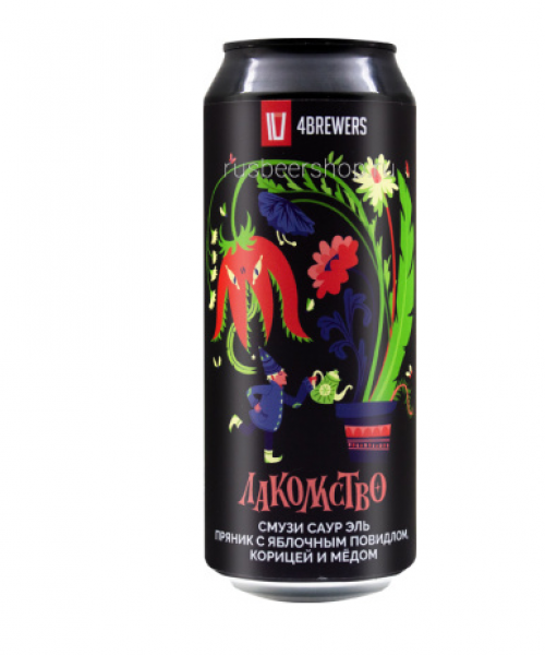 Пивной напиток 4Brewers - Лакомство (Пряник, яблоко, корица, мед), 0.5л, 6.0%