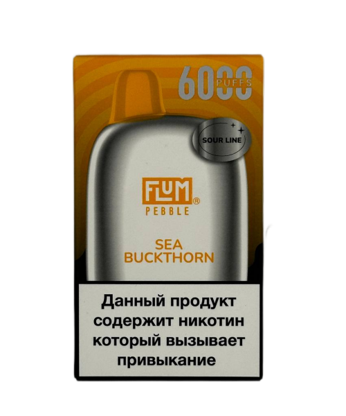 Электронная сигарета Flum Pebble - Sour Sea Buckthorn (Кислая Облепиха), 6000 затяжек