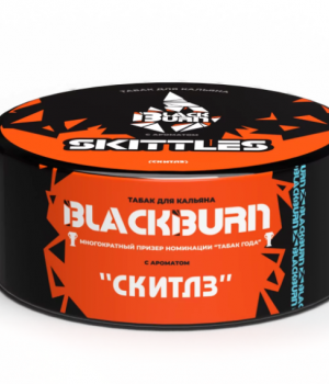 BlackBurn 100 г - Skittles (Скитлс)