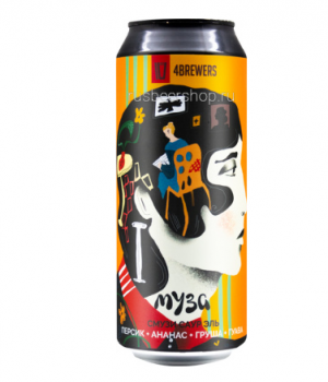 Пивной напиток 4Brewers - Муза (Персик, груша, гуава, ананас), 0.5л, 6.0%