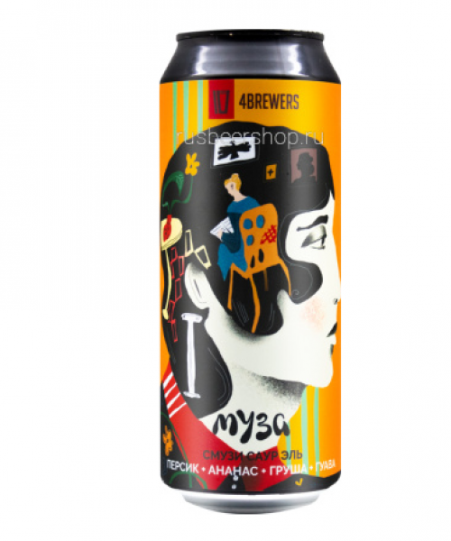 Пивной напиток 4Brewers - Муза (Персик, груша, гуава, ананас), 0.5л, 6.0%