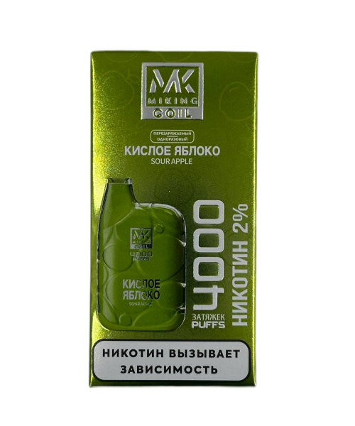 Электронная сигарета Miking v2.0 -  Яблоко лимон мед, 4000 затяжек