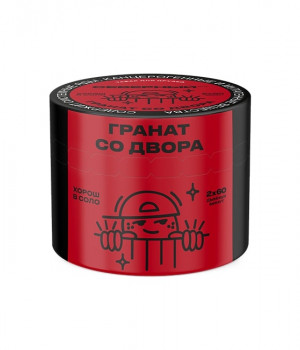 Ветер Северный 40 г - Гранат со двора