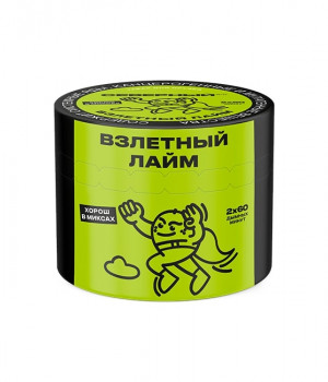 Ветер Северный 40 г - Взлётный Лайм