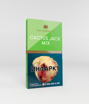 Табак Шпаковского 40 г - CACTUS JACK MIX (Кактусовый Лимонад)