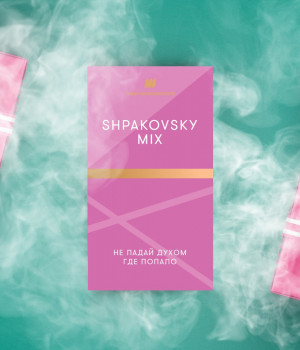 Табак Шпаковского 40 г - SHPAKOVSKIY MIX (Ягодных микс)