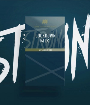 Табак Шпаковского strong 40 г - LOCKDOWN MIX (Алтайский чай). Акция!