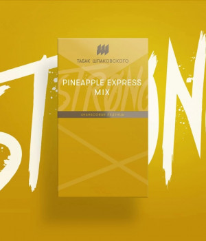 Табак Шпаковского strong 40 г - PINEAPPLE EXPRESS MIX (Ананасовые леденцы)