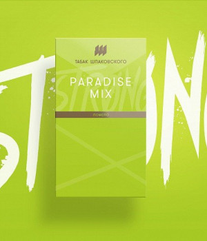 Табак Шпаковского strong 40 г - PARADISE MIX (Помело). Акция!
