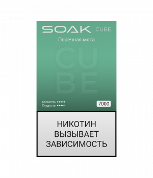 Электронная сигарета Soak Cube - Перечная Мята, 7000 затяжек