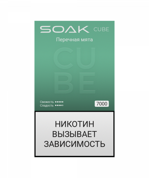 Электронная сигарета Soak Cube - Перечная Мята, 7000 затяжек