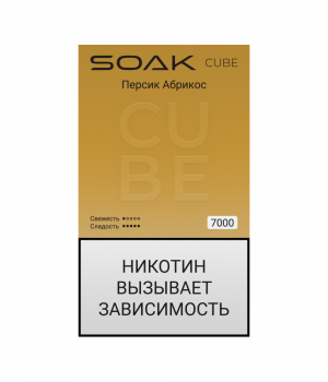 Электронная сигарета Soak Cube -  Peach Apricot (Персик Абрикос), 7000 затяжек