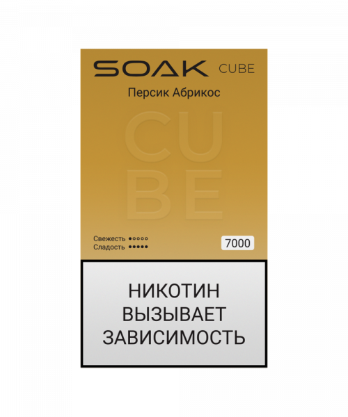 Электронная сигарета Soak Cube -  Peach Apricot (Персик Абрикос), 7000 затяжек