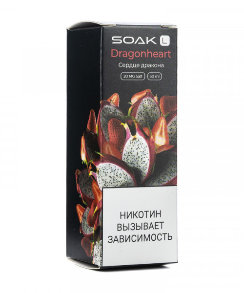 Жидкость SOAK L 30 мл 20 мг - Dragonheart (Сердце дракона)