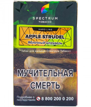 Spectrum HL 40 г - Apple Strudel (Яблочный штрудель). Акция!