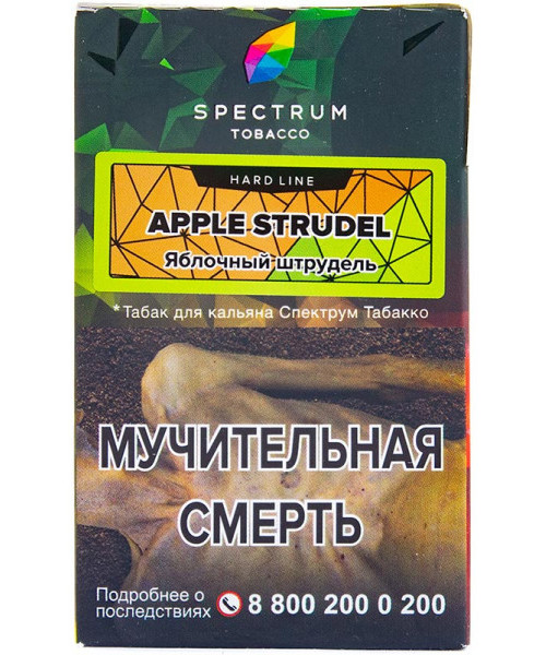 Spectrum HL 40 г - Apple Strudel (Яблочный штрудель). Акция!