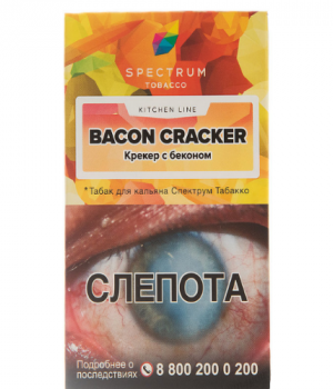 Spectrum KL 40 г - Bacon Cracker (Крекер с беконом)