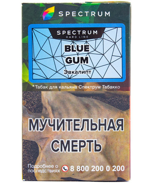 Spectrum HL 40 г - Blue Gum (Эвкалипт). Акция!