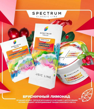 Spectrum 40 г - Cowberry Lemonade (Брусничный лимонад)
