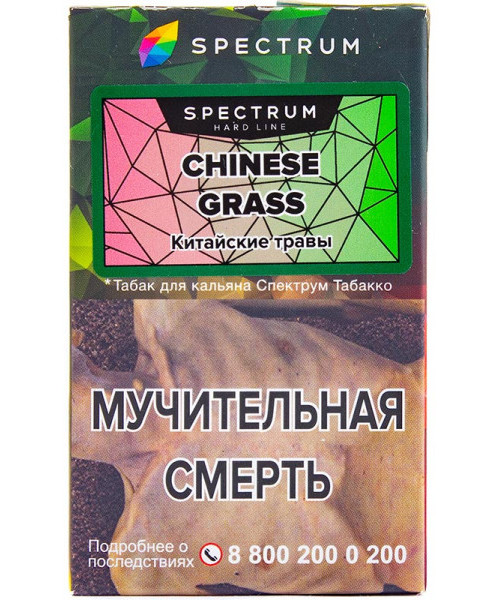 Spectrum HL 40 г - Chinese Grass (Китайские травы). Акция!