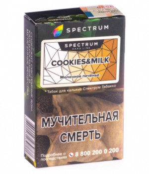 Spectrum HL 40 г - Cookies&amp;Milk (Молочное печенье)