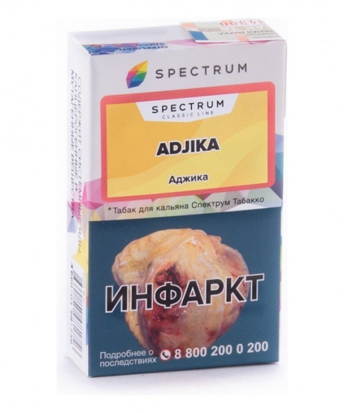 Spectrum 40 г - Adjika (Аджика). Акция!