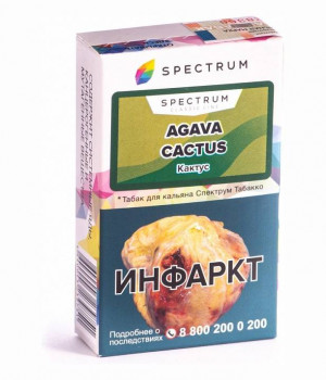 Spectrum 40 г - Agava Cactus (Кактус)