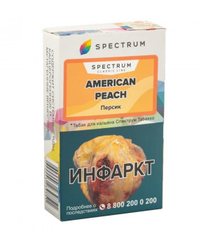 Spectrum 40 г - American peach (Персик)