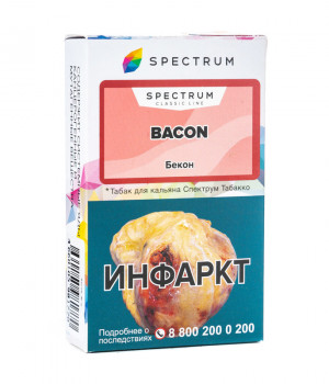 Spectrum 40 г - Bacon (Бекон). Акция!