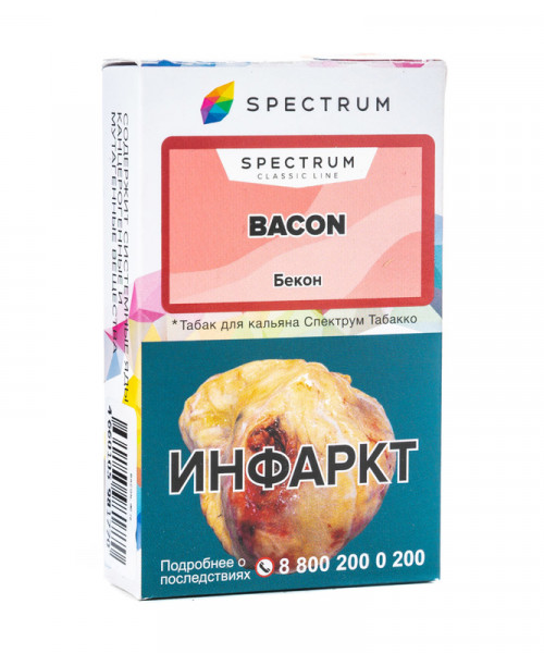 Spectrum 40 г - Bacon (Бекон). Акция!