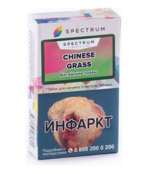 Spectrum 40 г - Chinese Grass (Китайские травы)