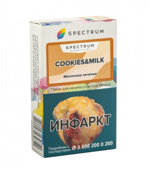 Spectrum 40 г - Cookies Milk (Молочное печенье)