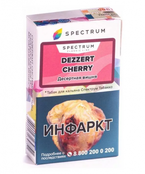 Spectrum 40 г - Dezzert cherry (Десертная вишня). Акция!