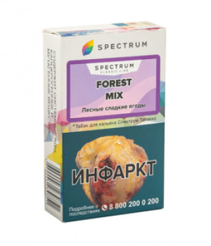 Spectrum 40 г - Forest Mix (Лесные ягоды)