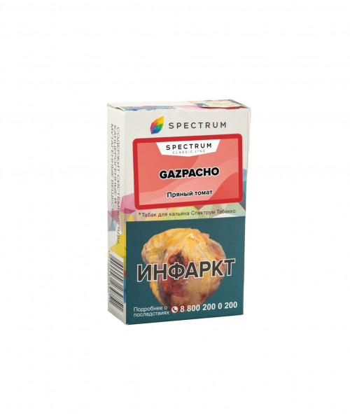 Spectrum 40 г - Gazpacho (Гаспачо). Акция!