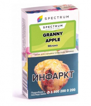 Spectrum 40 г - Granny Apple (Зеленое яблоко)