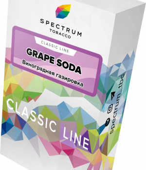 Spectrum 40 г - Grape soda (Виноградная газировка)