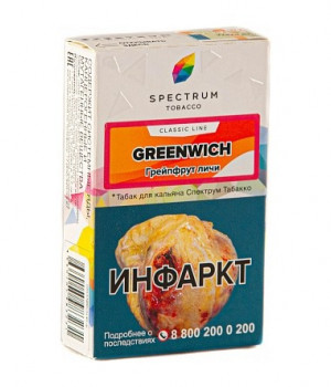 Spectrum 40 г - Greenwich (Грейпфрут-личи)