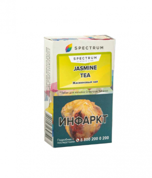 Spectrum 40 г - Jasmine tea (Жасминовый чай). Акция!
