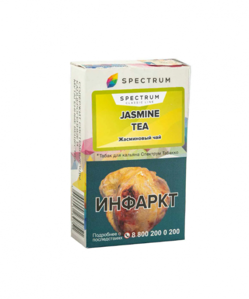 Spectrum 40 г - Jasmine tea (Жасминовый чай). Акция!