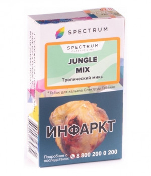 Spectrum 40 г - Jungle mix (Тропический микс)